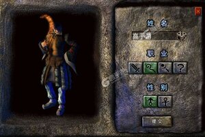 角色扮演手游《热血虎卫》开新服  数万玩家已更新官方最新版