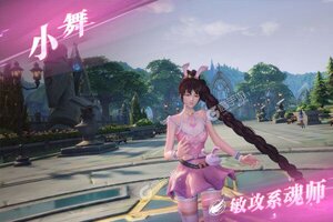 《斗罗大陆魂师对决》万人排队火爆一时 2023年01月20日开新服迎老朋友回归