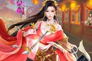 《凡人飞仙传》特权福利等你来战 新版本凡人飞仙传下载一并送上