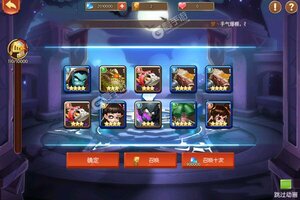 召唤师又双叒开新服 小伙伴们一起来下载吧