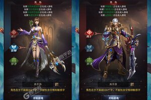 《中世纪之战》万人新服紧急新开 更新新版本领取豪华福利