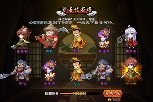 下载最新版《神州豪侠》领礼包 今天开新服创角享福利