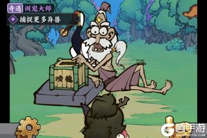 《字走山海》兑换码大全  最新可用福利礼包兑换码合集