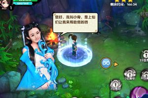 评测：天下苍生不及卿眉间一点朱砂