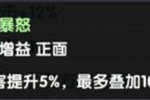 《仙逆H5》拓森攻略：双怒收割机的古神觉醒