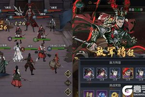 三国大英雄新服强势来袭 全新版三国大英雄下载一起来了