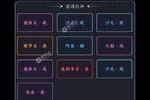 古剑世界又双叒开新服 小伙伴们一起来下载吧