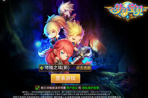 最新梦幻宝贝下载地址更新 2026最新版梦幻宝贝游戏下载引导