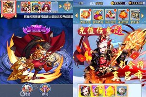 《三国龙翔传》2023年12月15日新服开启官宣 全新版下载恭迎体验