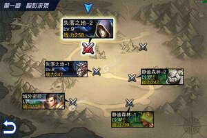 英雄之剑下载 安卓版英雄之剑下载游戏最新地址和攻略