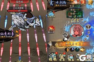 大佬入坑看新服 《问逍遥》新服开启 最新版下载奉上