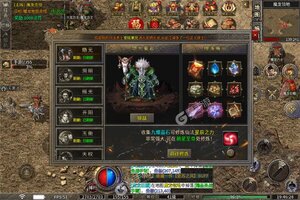 《战神新世纪》新服2025年04月24日开启 下载官方版《战神新世纪》专享新服礼遇