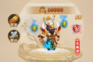 《水浒豪侠》2021年08月23日新服开启预告 新版本下载恭迎体验