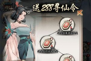 梦回白玉京新服低调来袭 官方版梦回白玉京下载一起来了