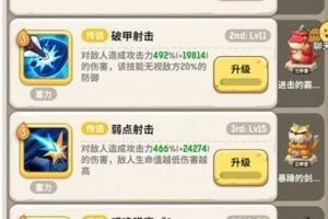 不休的乌拉拉辛瓦莎林地黑熊首领怎么打？辛瓦莎林地黑熊首领打法攻略
