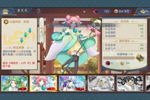 卡牌战略手游《幻域神姬》开新服  数万玩家已更新新版本