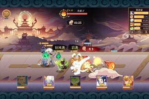 《六界召唤师》万人排队盛况空前 2023年02月22日开新服迎老朋友回归