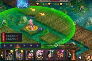 下载全新版《攻城天下》领礼包 今天开新服入驻享福利