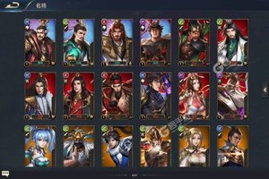 即时策略手游《天子令》开新服  数万玩家已更新全新版