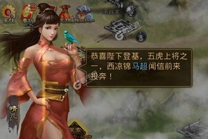 《大皇帝》火爆新服全新版开启 下载全新版迎风起航