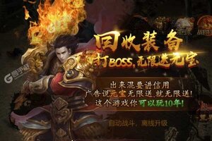 《魔戒世界》万人排队逼疯玩家 2021年12月11日开新服迎大佬入坑