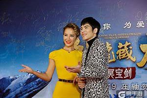 卧虎藏龙Ⅱ首映圆满成功 联姻《六龙争霸3D》火爆非凡