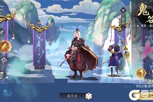 山海异闻录又双叒开新服 小伙伴们一起来下载吧