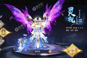 角色扮演手游《御龙弑天》开新服  数万玩家已更新最新版