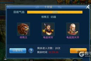 倩女幽魂手游十世镜前传怎么做？倩女幽魂手游十世镜前传攻略