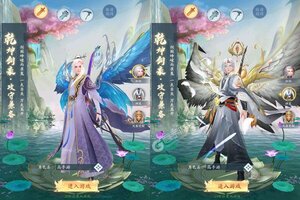 角色扮演手游《九州八荒录》开新服  百万玩家已更新新版本