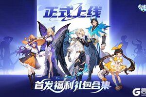 《气泡星球》已正式上线，一起看看首发福利吧！