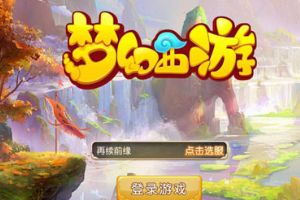 安卓版删档封测说明