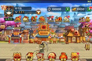 《挂机吧主公》新服正式开启 下载全新版挂机吧主公迎接新征程