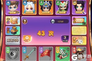 《王者勋章》武将推荐：五大最强T0武将推荐（含技能详解）