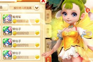 手游3月18日维护公告