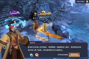 《永夜魔君》超火新服全新版开启 下载全新版迎风起航