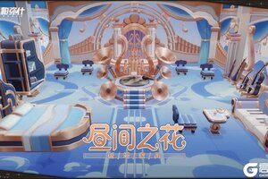 《战双帕弥什》昼间之花 | 新增版本限定家具套装