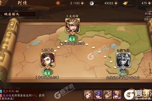 下载官方最新版《少年三国志2》 磨刀霍霍向新服