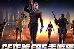 枪战王者电脑版 枪战王者电脑版下载