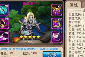 新崛起的的Dot流阵容解析