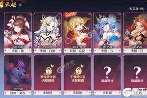 《天姬变》万人排队逼疯玩家 2022年02月21日开新服迎大佬回归