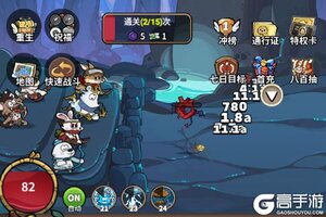 五芒星战记下载 五芒星战记安卓下载最新版地址合集