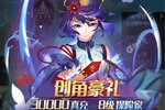 《异度王冠》新服等你来战 官方版异度王冠下载一并送上