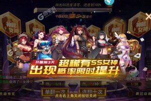 《女神危机》新服终于来了  新老玩家迎最新版共享多重福利