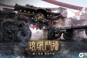 《山海镜花》「御军论道」S21赛季已开启