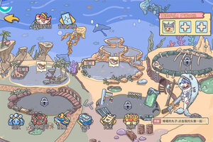 《当神奇光芒落下》超火新服官方版开启 下载官方版迎风起航