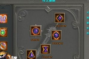 组队副本高手心得