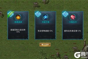 角色扮演手游《海蛇传奇》开新服  数十万玩家已更新最新版