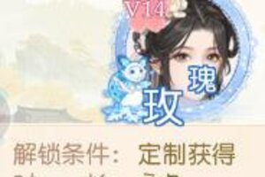 《锦绣商铺》尊贵定制头像框活动开始了