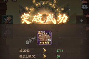 《九州异兽记》豪华礼包强势来袭 最新版下载开启